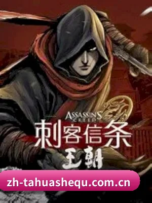 探花社区 APP